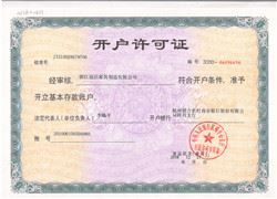 Opening permit